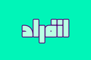 Enferad: A Modern Arabic Font for Bold Display Design